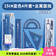 得力（deli）金屬套尺直尺量角器三角尺套裝中小學(xué)生用多功能鋁合金測量刻度尺鐵尺子繪圖四件套波浪尺簡(jiǎn)約格尺 【深黛藍】4件套/15cm+金屬圓規