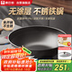 康巴赫炒鍋仿生不粘鍋無(wú)涂層鐵鍋家用炒菜鍋免開(kāi)鍋電磁爐天然氣通用32cm
