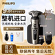 飛利浦（PHILIPS）電動(dòng)剃須刀SkinIQ肌能感應刮胡刀蜂巢9系整機荷蘭進(jìn)口 生日禮物送男孩 SP9873