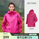 駱駝（CAMEL）[baby同款-雨神]戶外硬殼單層沖鋒衣強(qiáng)壓膠防風(fēng)防水徒步登山服  L