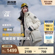 波司登（BOSIDENG）【反季】冬季極寒羽絨服鵝絨女款中長(zhǎng)款連帽新國標(biāo)商場(chǎng)同款外套 冰霜迷彩8959 S 160/84A 體重約110-130斤