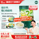 英氏（Engnice）【7個(gè)月以上寶寶專(zhuān)區】高鐵米粉米糊輔食兒童零食泡芙餅干果泥米 【2階7月+】維D加鈣南瓜 258g*1罐