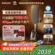 飛利浦（PHILIPS）【國家補貼】零損養護認證高端掛燙機家用2025新款8540ultra增壓蒸汽熨斗全屋熨燙機AIS8540/60