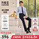 九牧王（JOEONE）【抗靜電 四面彈】省心西褲男士2025年秋季新款犀牛褶舒適褲子 （秋版）合體版+藏青色+TP7EX50133 33 碼 175/82A(2.52)尺 84cm