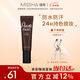 謎尚（MISSHA）【進(jìn)口】眼線膏防水防汗不暈染自然持久不脫色順滑眼線筆刷棕色女