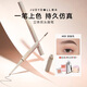 橘朵砍刀眉筆自然野生眉防水防汗持久不脫色順滑不結塊送女友禮物 【雙頭眉筆】#03深咖色