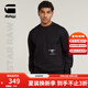 G-STAR RAW男士秋季新品衛(wèi)衣Motion男裝上衣春秋長(zhǎng)袖運(yùn)動(dòng)潮流內(nèi)搭D25095 深黑 M