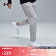 安德瑪（UNDERARMOUR）春夏Rival男子梭織運(yùn)動(dòng)休閑長(zhǎng)褲1390150 摩登灰011 L