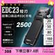奈特科爾【口袋EDC手電】edc23超薄掌上2500流明超強光隨身usb戰(zhàn)術手電 EDC23【標配】