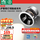 雷士（NVC）未來光系列護(hù)眼筒射燈嵌入式無主燈防眩光客廳深杯防眩洗墻燈 領(lǐng)跑者 12W護(hù)眼全光譜射燈