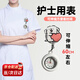 護士表胸表可伸縮工作懷表可愛(ài)護士表夜光鐘飾掛表學(xué)生考試用女 愛(ài)心線(xiàn)條小狗