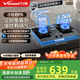 萬(wàn)和（Vanward）【P6·定時(shí)】天然氣燃氣灶5.2kW猛火煙灶聯(lián)動(dòng)家電以舊換新國家補貼20%嵌入家用煤氣雙爐具臺P6L50