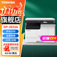 東芝（TOSHIBA） 新款2523A/2323AM 數碼復合機 打印機A3黑白激光A3A4打印復印掃描 2523A（東芝2303A升級替代款） 單層紙盒