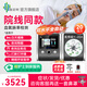 瑞邁特雙水平止鼾無(wú)創(chuàng)呼吸機(jī)打呼嚕醫(yī)用家用正壓通氣睡眠呼吸暫停呼吸器 院線同款Y-20A【血氧脈率實(shí)時(shí)監(jiān)測(cè)+鼻罩】