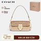 蔻馳（COACH）【品牌直供】女士MORGAN單肩手提包腋下包CH506IMOT4