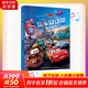 賽車(chē)總動(dòng)員枕邊故事書(shū)睡前故事0-3-6歲 365夜晚親子故事書(shū)親子共讀 講故事兒童睡前故事 趣味溫馨小故事 大智慧性格成長(cháng)培養