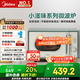 美的（Midea）小滋味微波爐家用小型 復(fù)古旋鈕薄荷曼波風(fēng) 一級(jí)能效平板變頻輕音M1G1