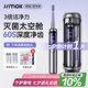 錦美客（JIMOK）德國電動(dòng)牙刷聲波自動(dòng)軟毛太空艙滅菌禮盒送男女朋友生日禮物套裝 七夕情人節禮物