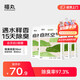 福丸自然空氣白茶豆腐膨潤土混合貓砂除臭香味不粘底 福鼎白茶2.5kg*4