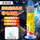 金士達K-860/866/867/868導電硅膠電子光模塊5G通訊基站設備EMI屏蔽膠 K-868/55g（-20℃冷凍保存）
