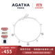 AGATHA/璦嘉莎 幸運四葉花銀手鏈女士 生日禮物送女友閨蜜輕奢高級感 白銀多花