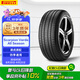 倍耐力四季胎235/60R18 107V 蝎子S-VEas(LR1/LR)原配路虎神行2