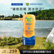 香蕉船（Banana Boat）運動(dòng)防曬SPF100高倍防曬霜80min防水防汗118ml 香蕉船防曬霜SPF100