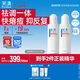 芙清祛痘舒緩精華液50ml*2 溫和清痘控油補水男女青春痘泛紅七夕禮物