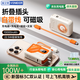 VENIDER【國家3C安全認證】【可上飛機高鐵】磁吸充電寶20000mAh超級快充自帶線(xiàn)移動(dòng)電源適用蘋(píng)果小米 【1萬(wàn)毫安時(shí)+磁吸+AC插頭+自帶線(xiàn)】米橙色