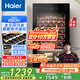 海爾（Haier）90升33瓶裝一級節能風(fēng)冷均溫保濕紅酒柜 客廳辦公室葡萄酒冷藏柜家用酒柜WS033WGHUD1國家補貼