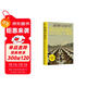 新鍍金時(shí)代 14億人口大國 30年經(jīng)濟改革 諾獎得主阿馬蒂亞·森推薦 了解印度不可忽視的崛起
