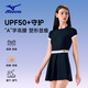 美津濃（MIZUNO）泳衣女連體裙擺速干沙灘游泳衣夏法式簡(jiǎn)約時(shí)尚溫泉泳裝A1319黑XL