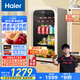 海爾（Haier）92升客廳辦公室冷藏柜暖藏冰吧家用 茶葉飲料水果蔬菜保鮮柜展示柜小冰箱小型LC-92LH9EY1國家補貼