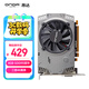 昂達（ONDA）RX550典范4GD5 V5 1071/6000MHz 128bit GDDR5 電腦游戲/家用辦公 顯卡