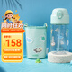膳魔師（THERMOS）兒童水杯吸管杯帶杯套暢吸便攜學(xué)生水杯幼兒園水杯卡扣防誤觸BBST