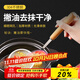 拜杰漏勺304不銹鋼漏網(wǎng)漏勺豆漿中藥過(guò)濾果汁打沫勺面粉篩不銹鋼漏勺 304不銹鋼漏勺【木柄打沫勺】