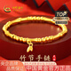 中國(guó)黃金（CHINA GOLD）黃金手鏈女士足金竹節(jié)高升手串手鏈七夕情人節(jié)禮物送女友老婆媽媽 足金節(jié)節(jié)高升手串金重約2.2g