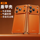 奇異殼【新機(jī)開模1:1】適用蘋果17promax手機(jī)殼真皮iphone17pro皮質(zhì)保護(hù)套無邊框裸感氣囊防摔17pm高級(jí)感 活力橙【真皮背板/金屬無邊框/氣囊防摔】 蘋果17pro