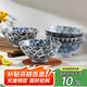 美濃燒（Mino Yaki）日本進(jìn)口5.5英寸米飯碗家用和風(fēng)唐草紋高腳碗5件套禮盒裝