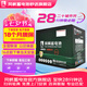 風帆汽車電瓶蓄電池Q-85R/L-H長壽命系列 以舊換新上門安裝