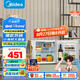 美的（Midea）45升單門迷你小冰箱租房宿舍辦公室家用冷藏小型電冰箱美妝可用節(jié)能安靜運行BC-45M【國家補貼】