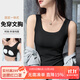 潤微【文胸背心二合一 帶胸墊】時(shí)尚百搭顯瘦打底背心女士吊帶可外穿 黑色 XL （適合115-130斤）