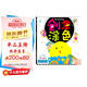 海潤陽(yáng)光 3-6歲寶寶學(xué)畫(huà) 創(chuàng  )意涂色 學(xué)前寶寶繪畫(huà)啟蒙涂色本 兒童益智游戲繪畫(huà)書(shū) 幼兒園學(xué)畫(huà)畫(huà)早教啟蒙涂色書(shū) 多元智能培養涂色書(shū)