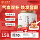 九芝堂五紅粉湯紅參紅棗枸杞女性補(bǔ)氣養(yǎng)血營(yíng)養(yǎng)品補(bǔ)氣血不足養(yǎng)生早餐500g
