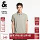 杰克·瓊斯（JACK&JONES）男裝夏季新款刺繡舒適清爽短袖上衣翻領(lǐng)T恤直筒polo衫225206032 E11卡其色 M （175）
