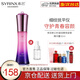 希蕓（syrinx）新幻時(shí)時(shí)光水乳精華霜眼霜套裝可選抗初老抗皺補水保濕護膚品旗艦 新幻時(shí)凝潤微珠緊塑精華露30ml