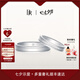 DR結(jié)婚對(duì)戒鉑金情侶訂婚鉆石戒指FOREVER十分愛七夕禮物 【DR臻選】結(jié)婚對(duì)戒