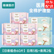 穩健醫用護理墊械字號醫用代衛生巾姨媽巾全棉日夜用產(chǎn)后醫用墊巾月經(jīng) JD【日夜組合60片】日用5包+夜用2包