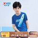 特步（XTEP）兒童童裝男童吸濕排汗網布透氣短袖針織衫 皇家藍  150 