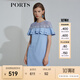 PORTS寶姿 商場(chǎng)同款新品女裝荷葉邊層疊拼接連衣裙SL8N018RWE005 多瑙河 M 6